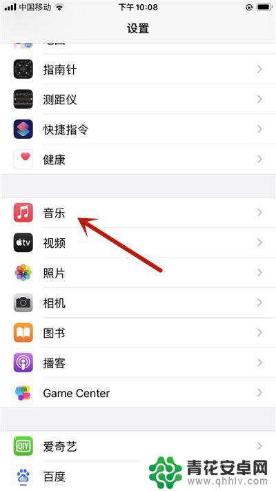 iphone锁屏时显示音乐播放器怎么关闭 如何在苹果手机锁屏时关闭音乐界面