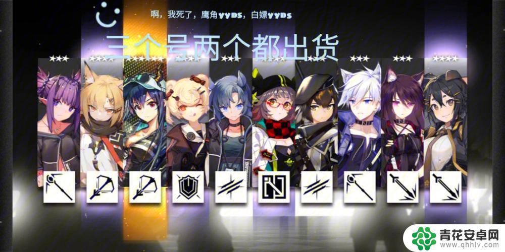 明日方舟 倍率图 明日方舟刷材料效率图