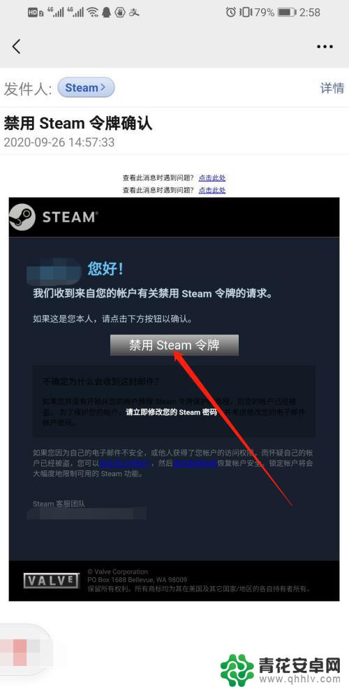 steam怎么不用令牌 steam登录无需令牌怎么办