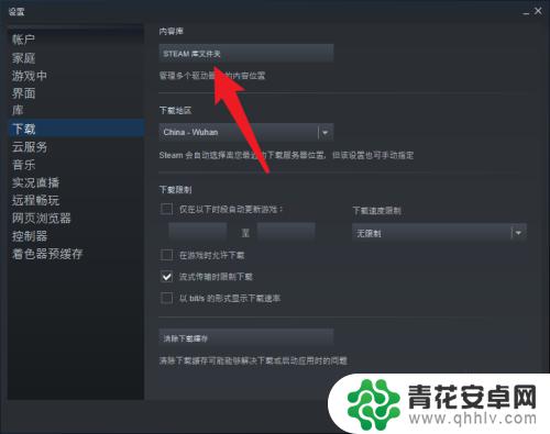 steam如何设置手动安装 steam如何下载并安装本地游戏