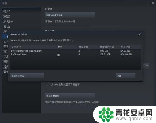 steam如何设置手动安装 steam如何下载并安装本地游戏