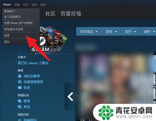 steam如何设置手动安装 steam如何下载并安装本地游戏