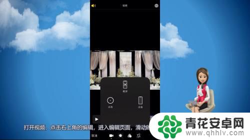 苹果手机视频如何单针导出 iPhone视频截图保存