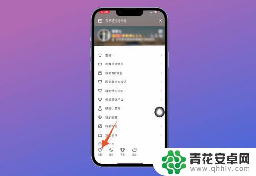 qq怎么ipad和vivo手机一起登录 怎么让平板和手机同时登录QQ