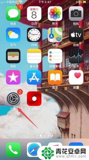 苹果手机隐私相册里面没有应用出现 iPhone隐私设置不显示应用怎么办