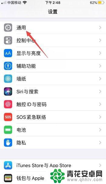 苹果手机隐私相册里面没有应用出现 iPhone隐私设置不显示应用怎么办