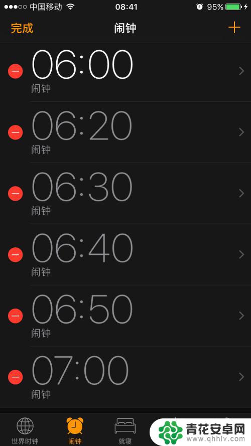 苹果手机闹铃声 iphone怎么设置闹钟铃声音乐