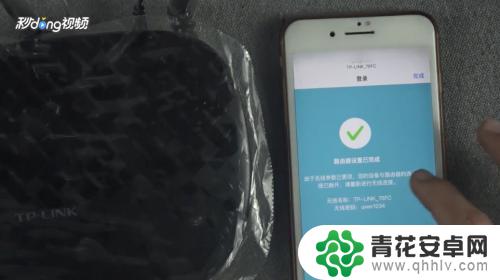 手机怎么设置plink tp-link无线路由器手机设置教程