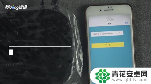 手机怎么设置plink tp-link无线路由器手机设置教程