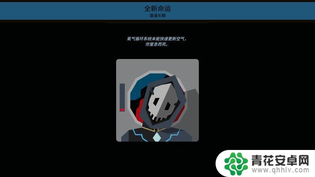 《王权：星途》将于4月17日在Steam/NS平台上线，支持中文界面