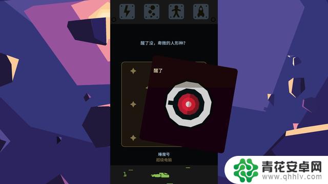 《王权：星途》将于4月17日在Steam/NS平台上线，支持中文界面