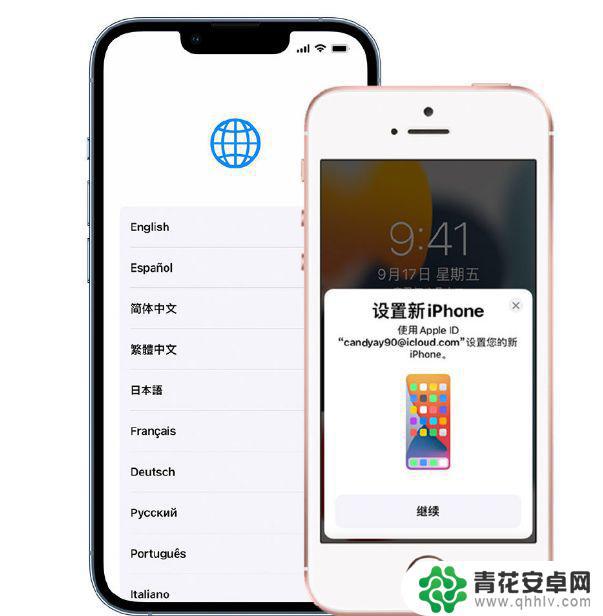 苹果xr怎么传输到苹果13 苹果旧手机数据迁移到新iPhone 13的方法和注意事项