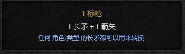 steam魔法合成 暗黑2重制版合成箱子公式