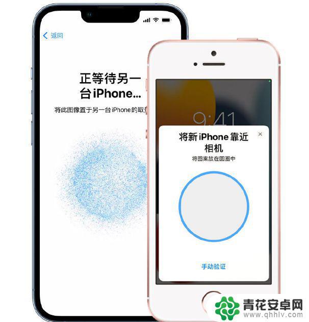 苹果xr怎么传输到苹果13 苹果旧手机数据迁移到新iPhone 13的方法和注意事项