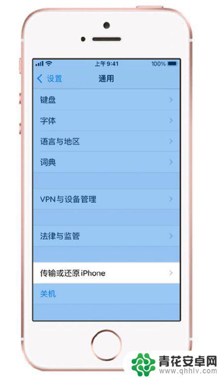 苹果xr怎么传输到苹果13 苹果旧手机数据迁移到新iPhone 13的方法和注意事项