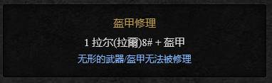 steam魔法合成 暗黑2重制版合成箱子公式