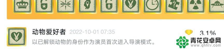 gta5怎么解锁所有动物 GTA5迷幻仙人掌位置图解