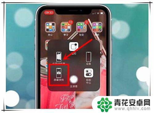 苹果手机xr怎么用 iphone xr怎么使用Face ID功能