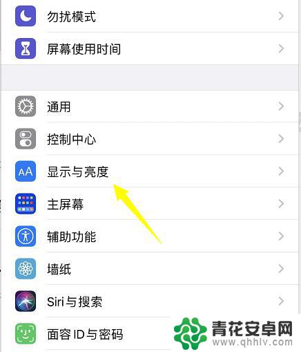 苹果手机眼睛斜着看怎么设置 苹果13使用不当导致眼睛不舒服