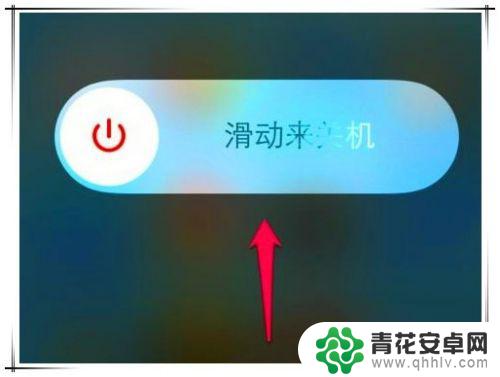 苹果手机xr怎么用 iphone xr怎么使用Face ID功能