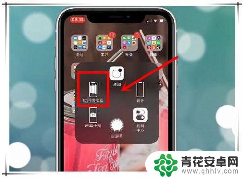 苹果手机xr怎么用 iphone xr怎么使用Face ID功能