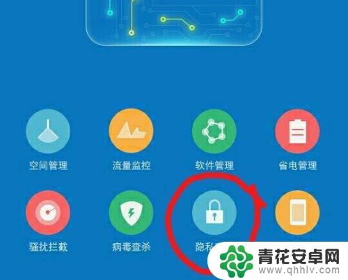 隐私空间vivo手机 vivo手机隐私空间使用方法