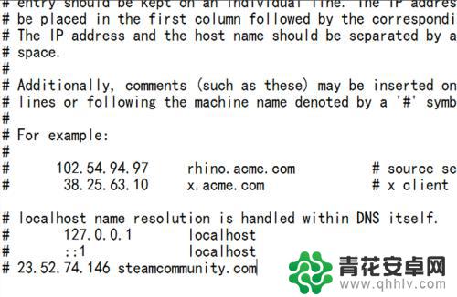 steam很多打不开怎么办 steam社区无法访问怎么办