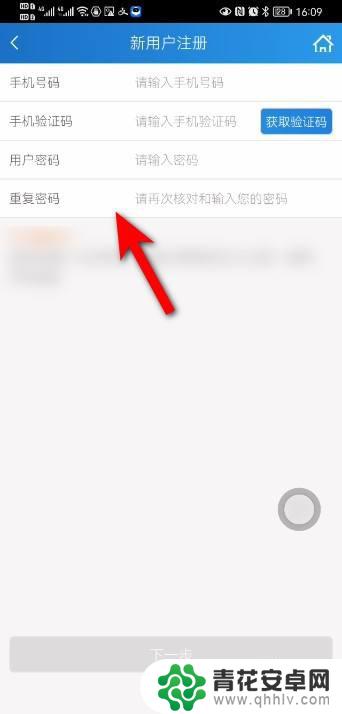 对公帐户怎么用手机开通 如何在手机上登录对公账户