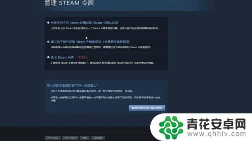 steam怎么和别人玩双人成行 steam双人游戏合集