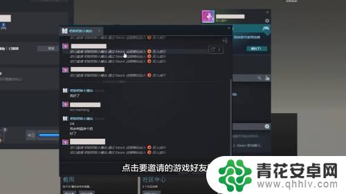 steam怎么和别人玩双人成行 steam双人游戏合集