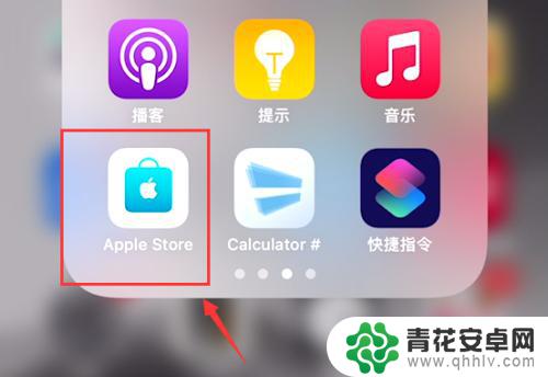 ipad上的那个app可以购苹果手机? 苹果自带商城如何购买手机