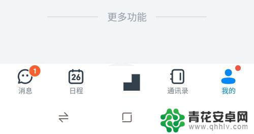 为什么钉钉来消息没有通知 钉钉收到消息没有提醒怎么办