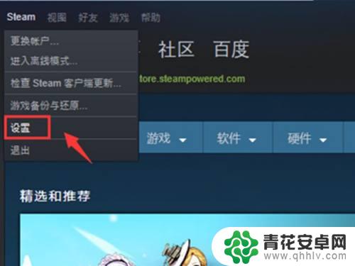 如何添加家庭账户steam Steam家庭共享添加账户教程