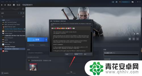 怎么安装steam游戏 在Steam上购买游戏后怎么进行安装