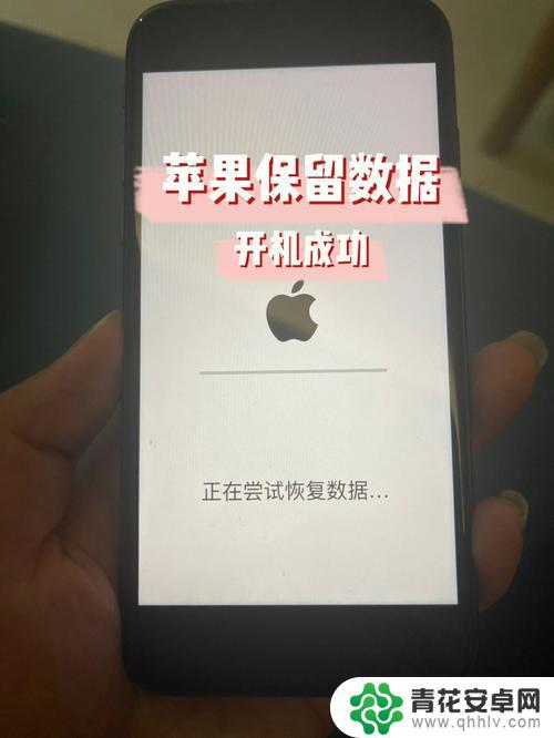 苹果手机不能刷机升级是什么意思 如何给 iPhone 刷机避免风险