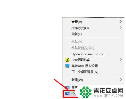 怎样下载计算机到桌面 Windows10怎样添加我的电脑到桌面