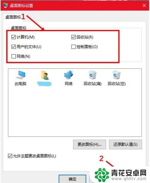 怎样下载计算机到桌面 Windows10怎样添加我的电脑到桌面