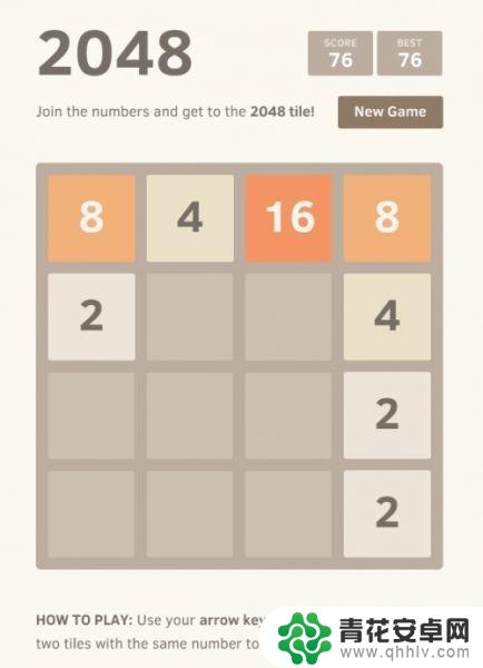 2048该怎么玩 2048游戏攻略心得