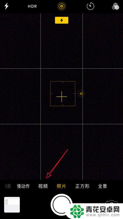 苹果手机的相机怎么黑屏了 iPhone苹果手机相机打开黑屏解决方法