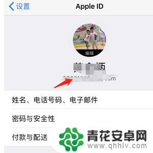 苹果手机如何选择性传送数据到另一手机上 两个iPhone之间数据全面传输方法