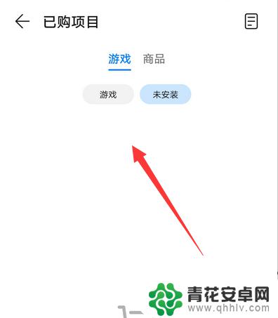 如何查阅华为手机游戏记录 华为手机怎么查看已玩过的游戏