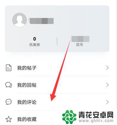 如何查阅华为手机游戏记录 华为手机怎么查看已玩过的游戏