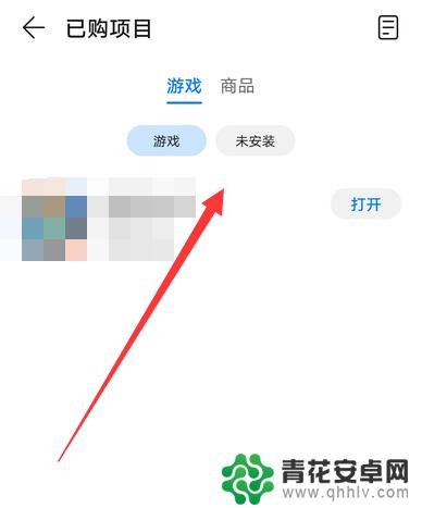 如何查阅华为手机游戏记录 华为手机怎么查看已玩过的游戏