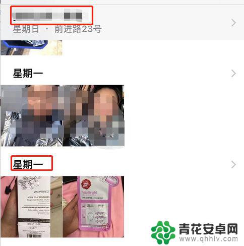 苹果手机相片怎么查时间 iPhone照片怎么显示拍摄日期