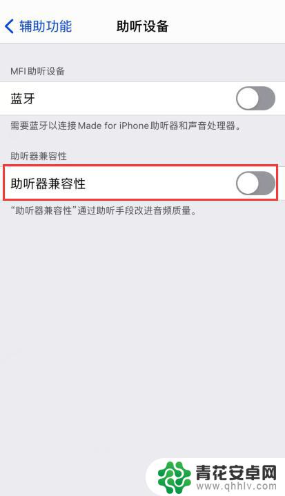 如何测试手机听筒声音 iphone手机听筒无声如何检测