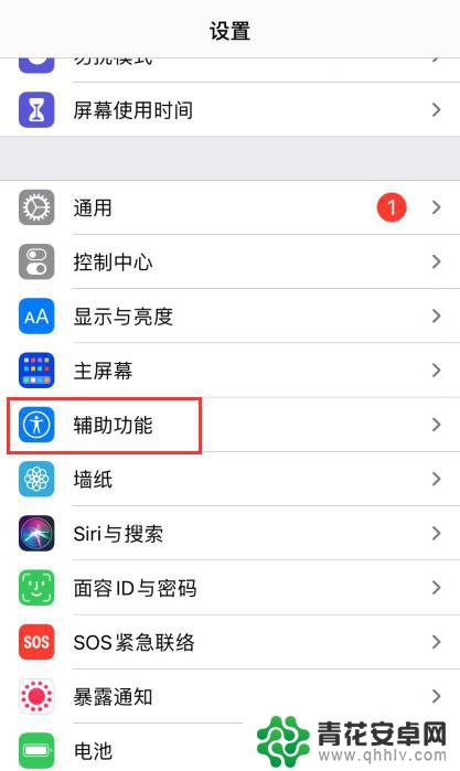 如何测试手机听筒声音 iphone手机听筒无声如何检测