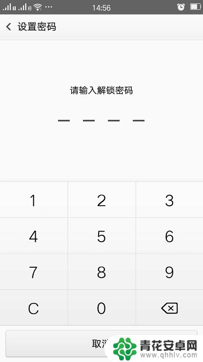 手机银屏锁怎么设置 如何设置手机屏幕锁