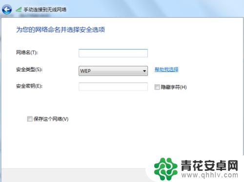 怎么让电脑连手机网 手机连接电脑网络步骤
