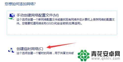 怎么让电脑连手机网 手机连接电脑网络步骤