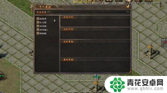 热血传奇怎么超药 传奇怀旧版外挂技巧